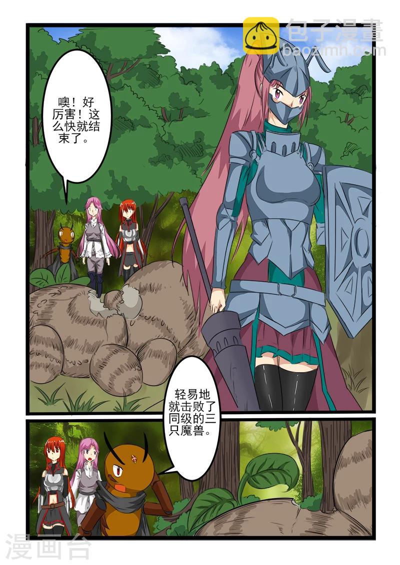 第106话4
