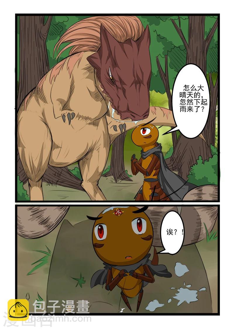 第106话8