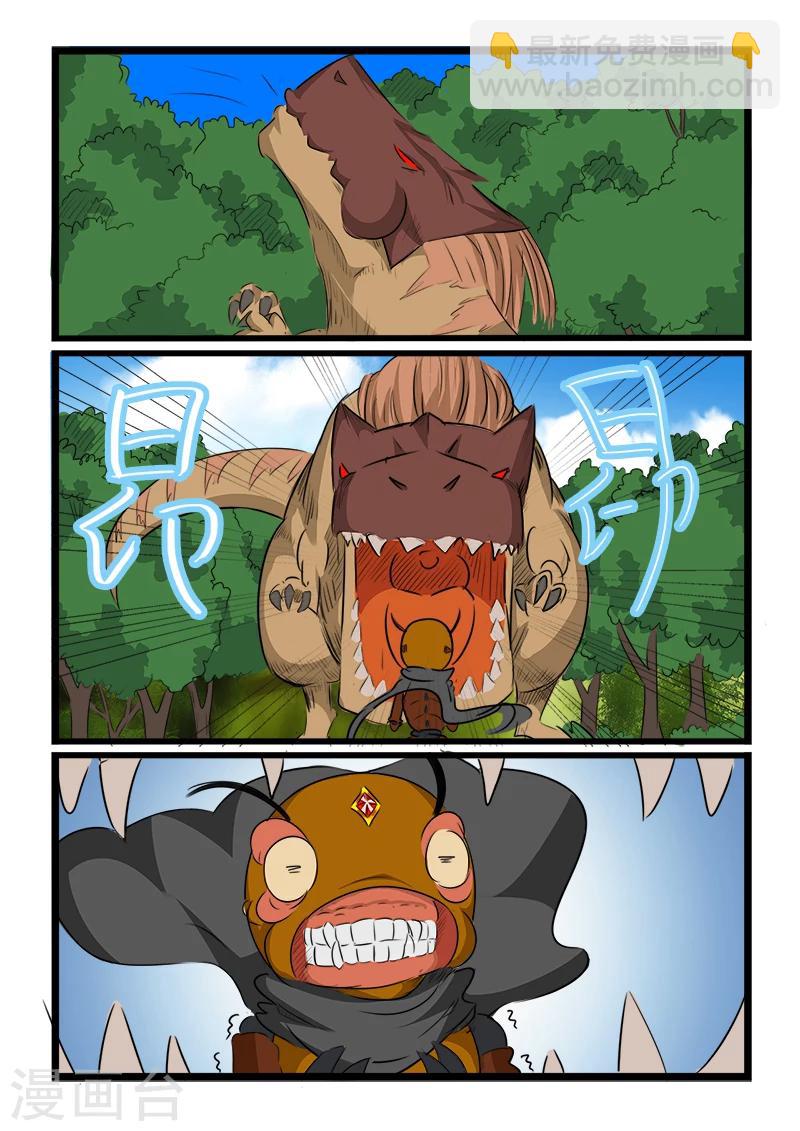 第106话9