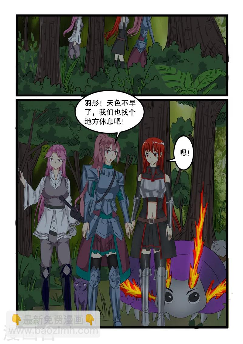 第123话8