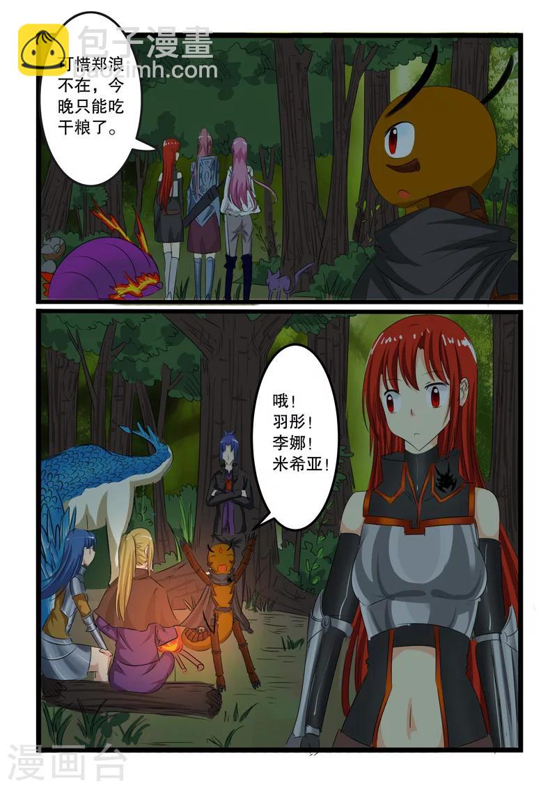 第123话9