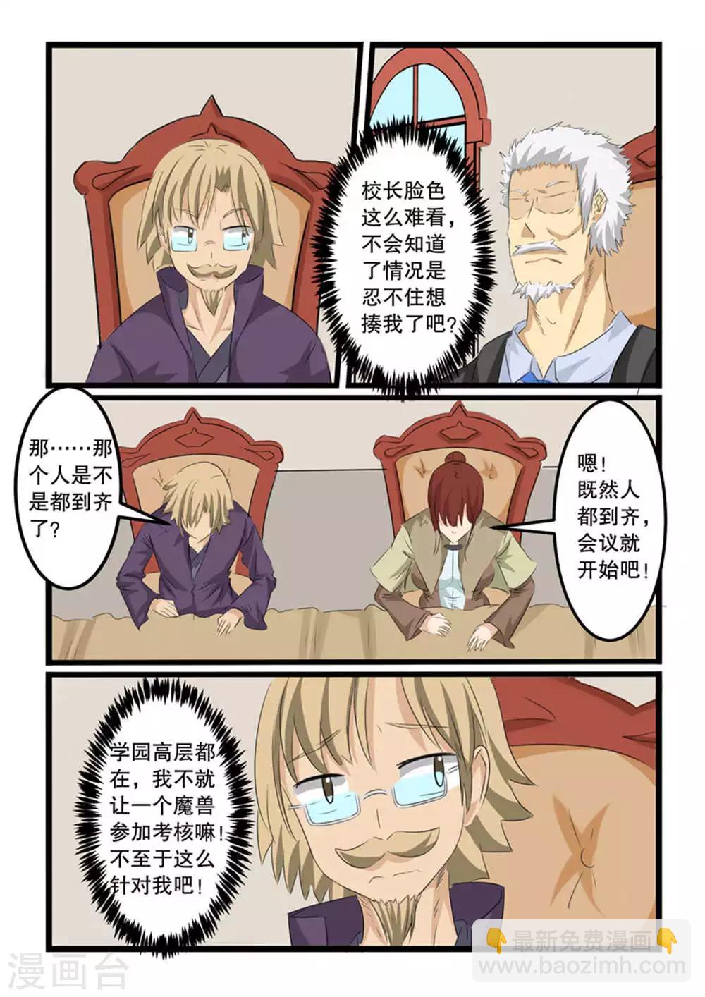 第126话1