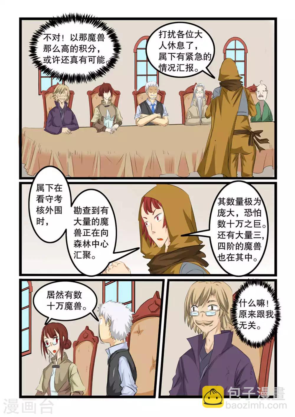 第126话2