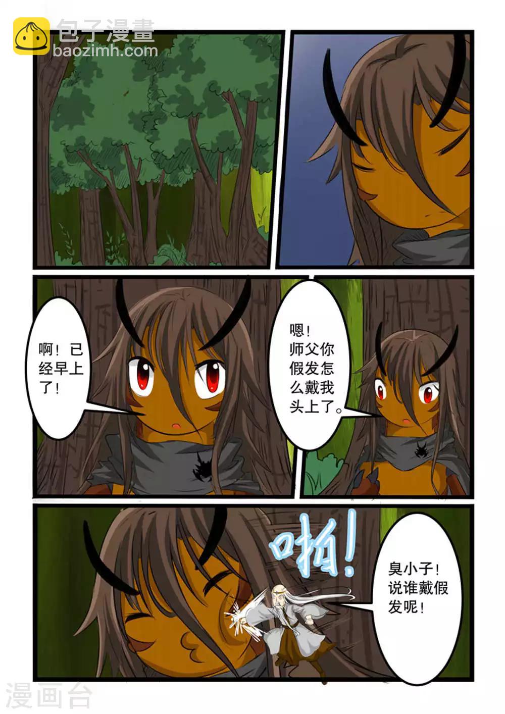 第126话5