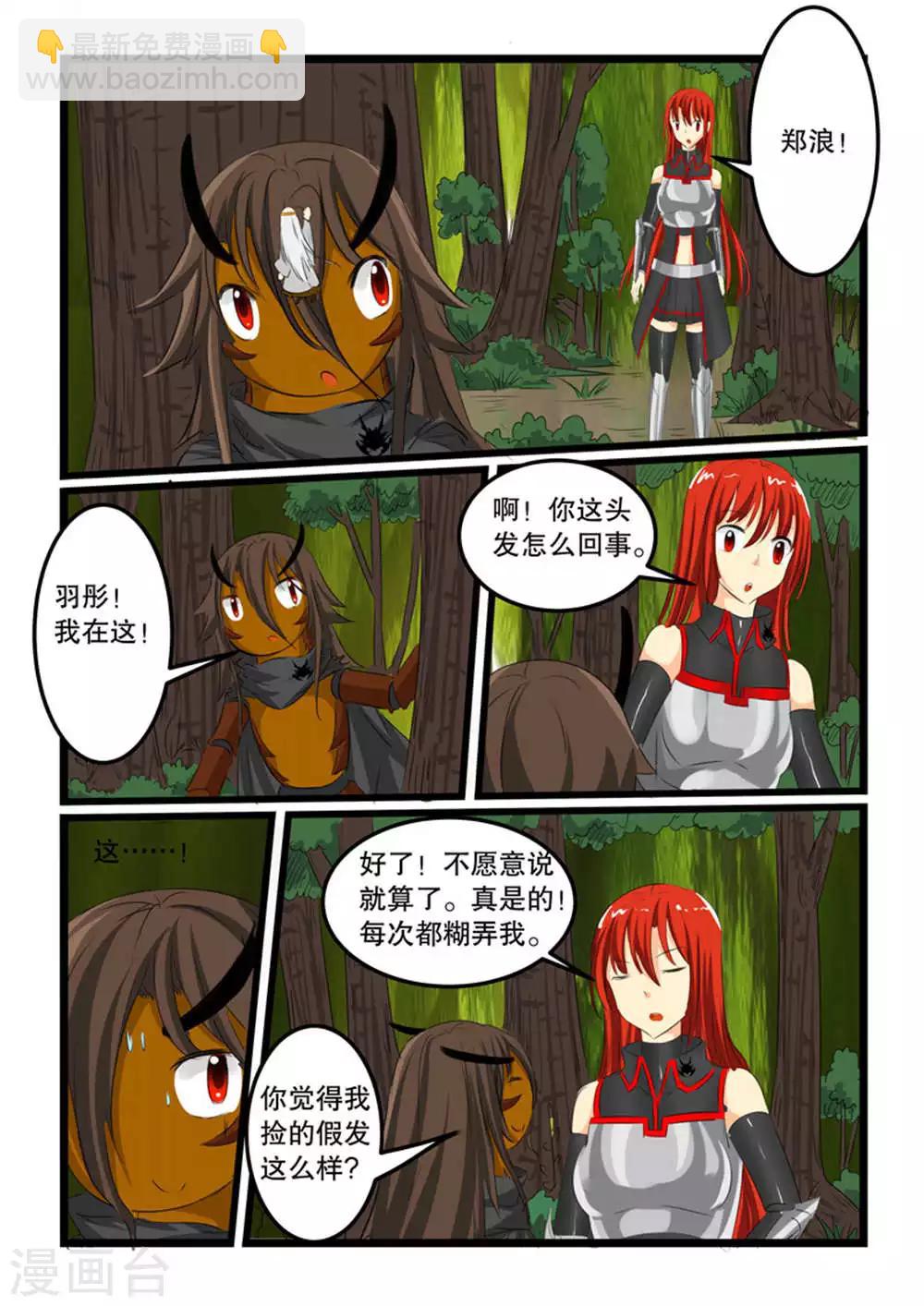 第126话8