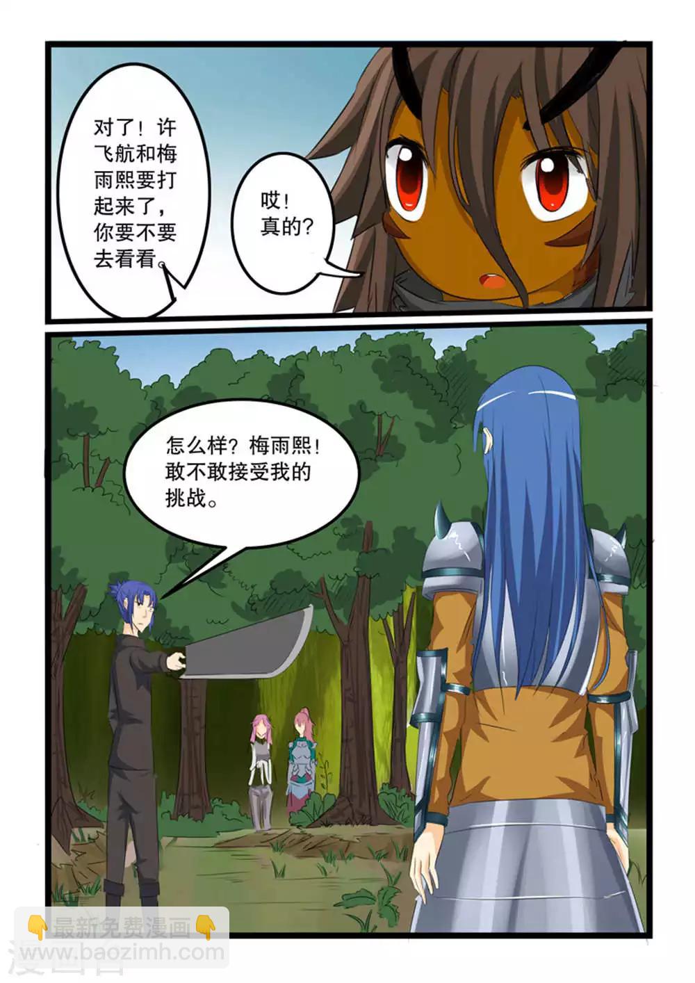 第126话9