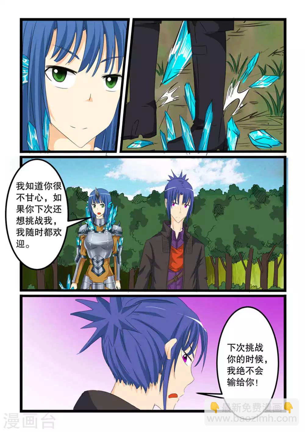 第129话2