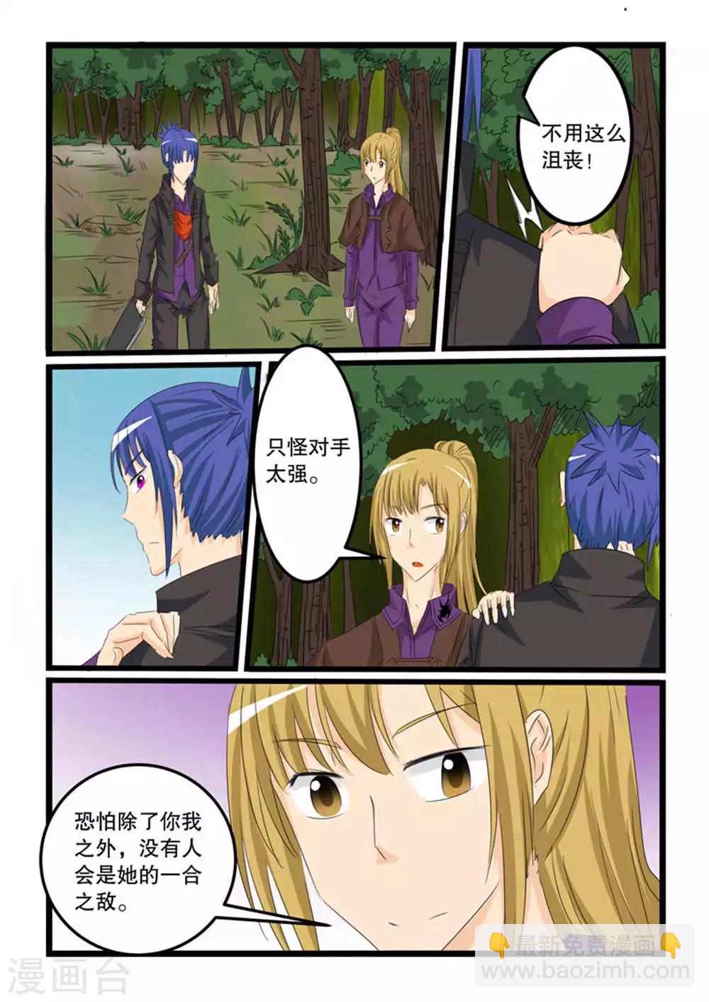 第129话3