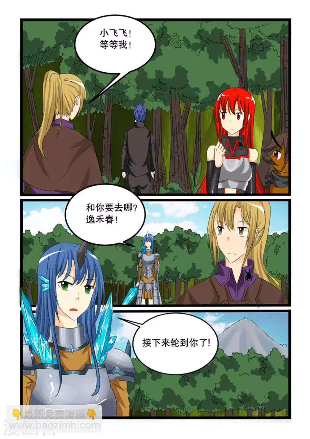 第129话5