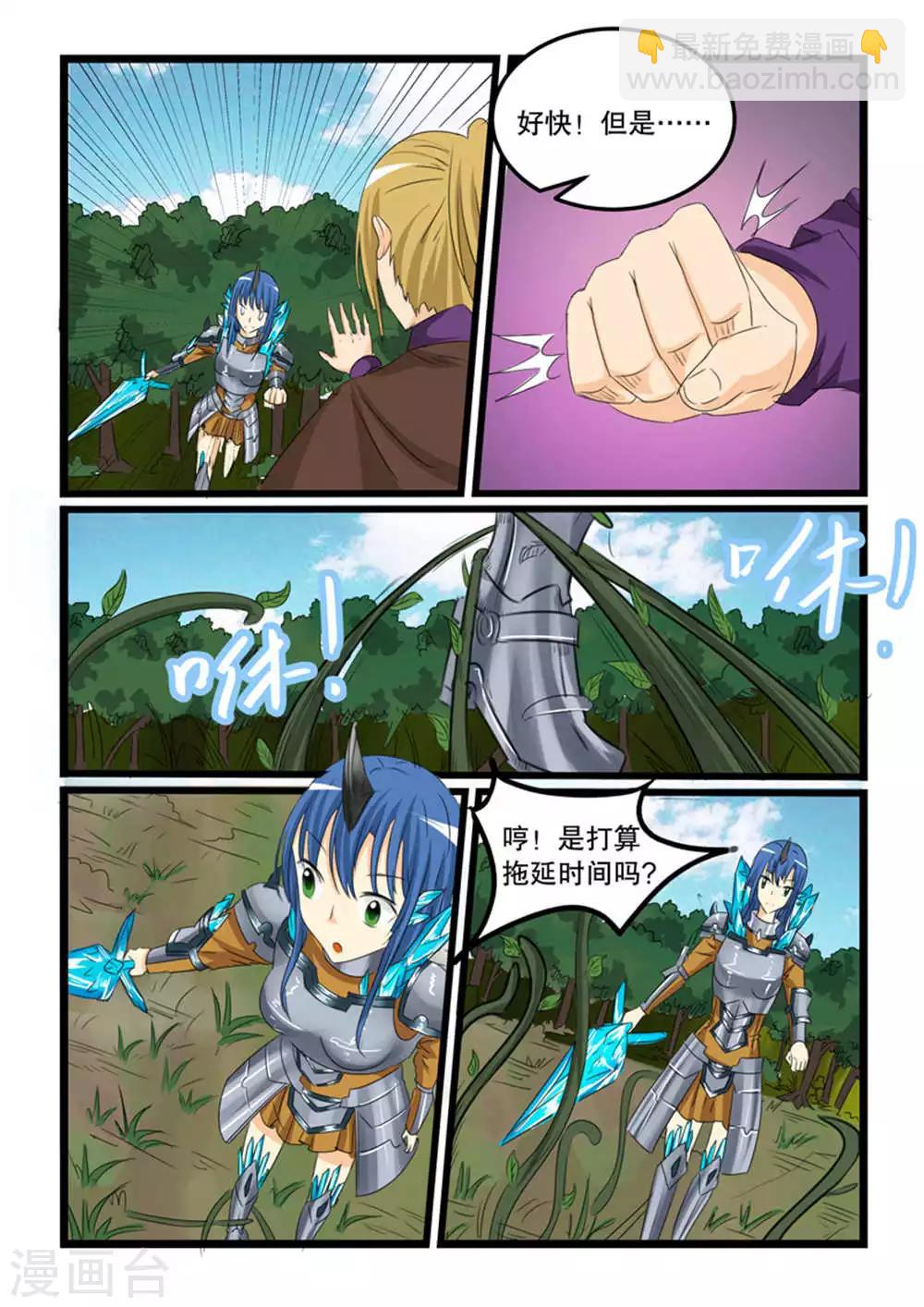 第129话9