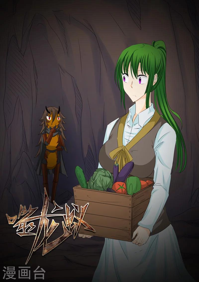 第132话0