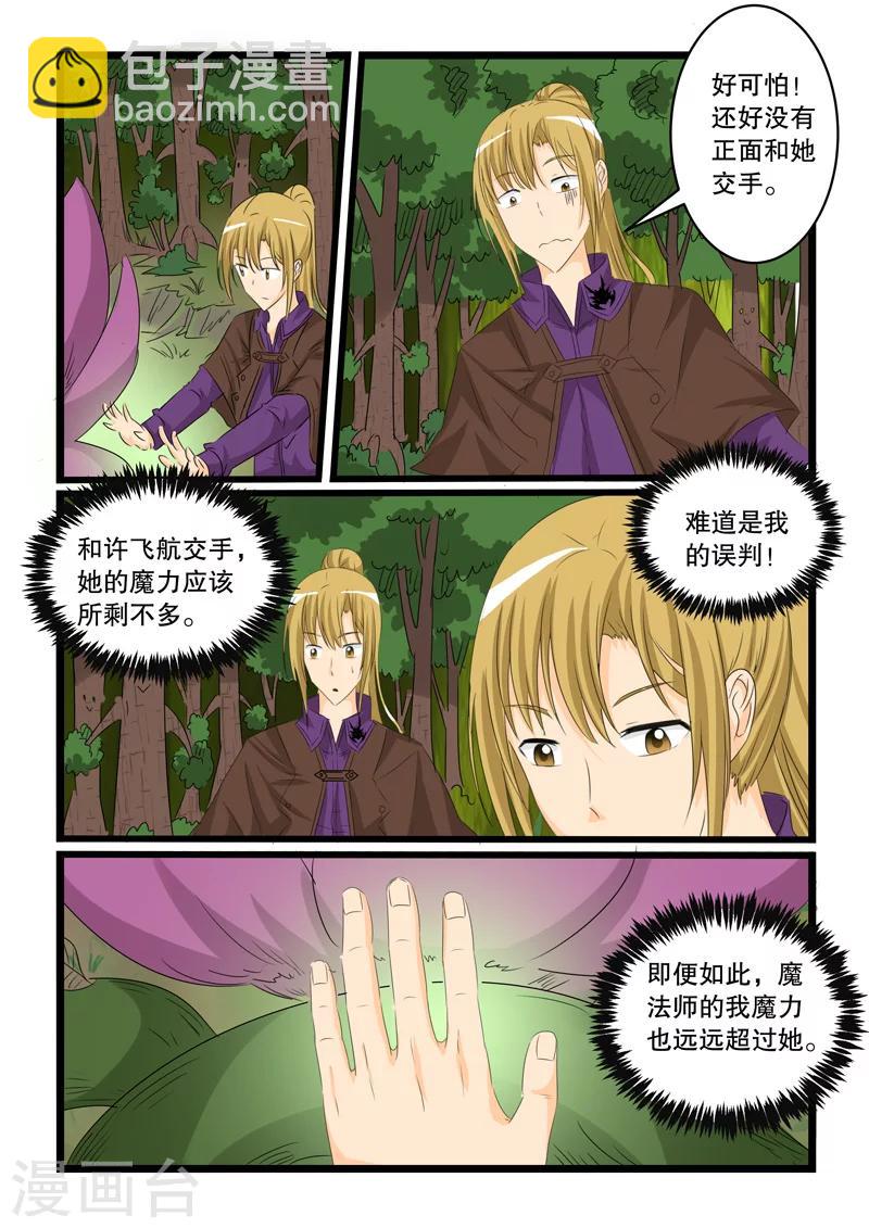 第132话2