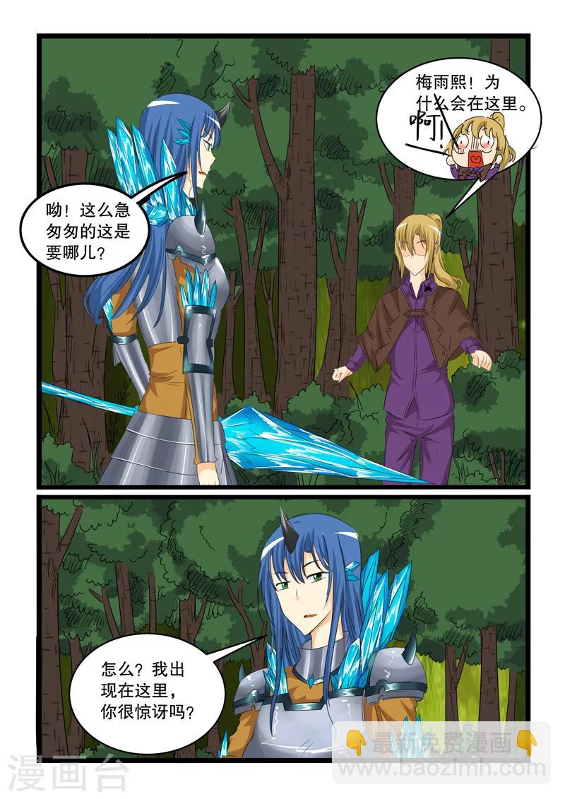第132话6