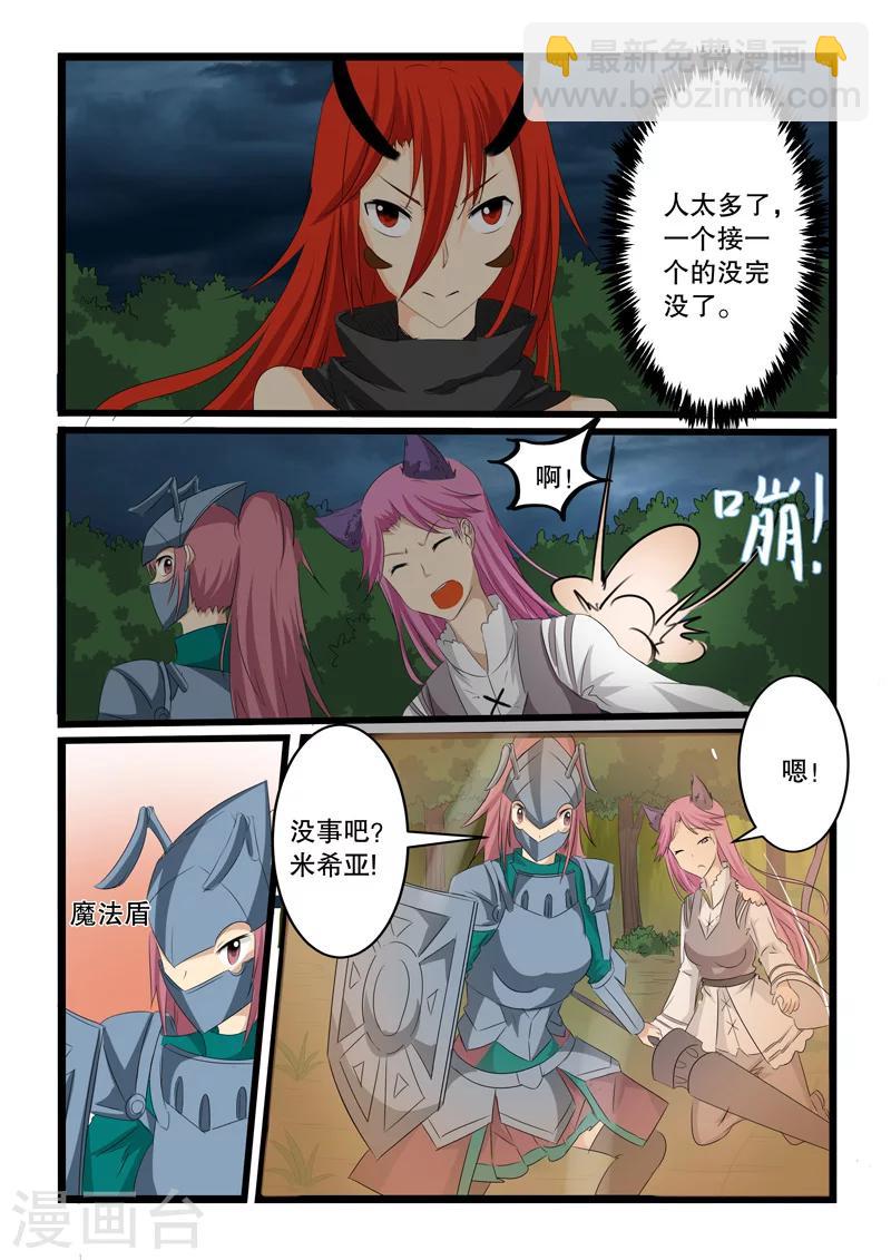 第139话2