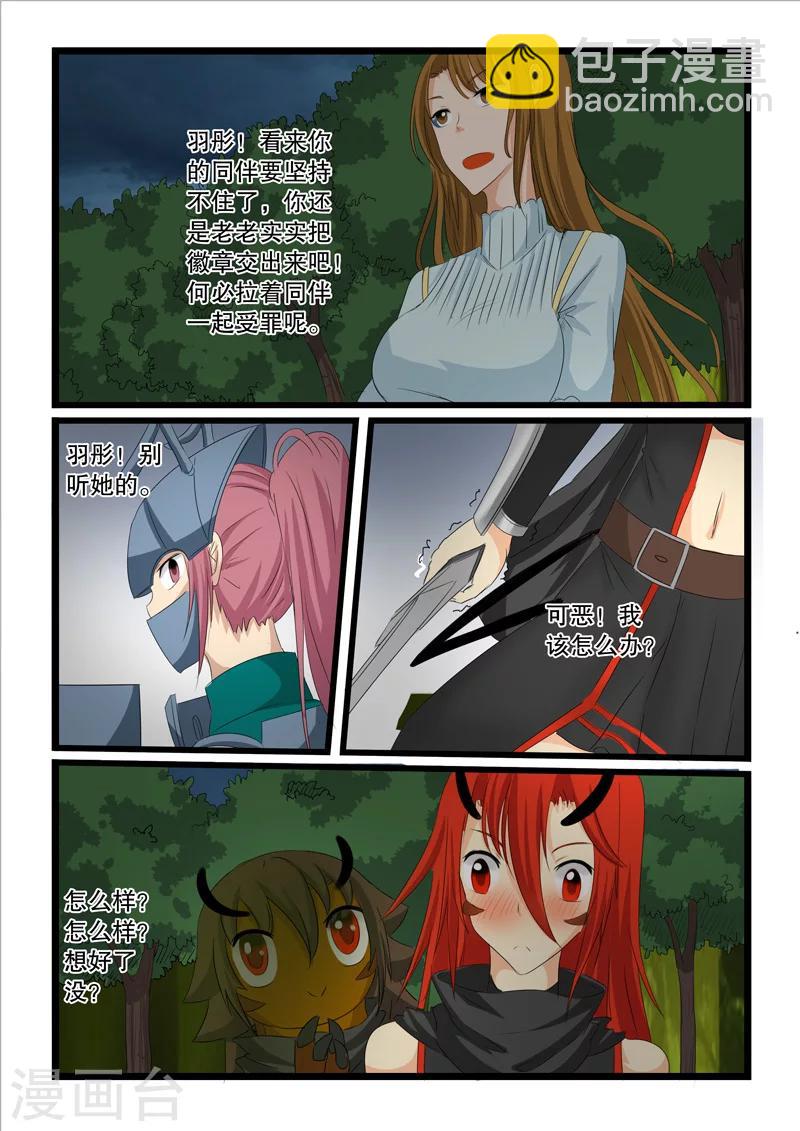第139话5