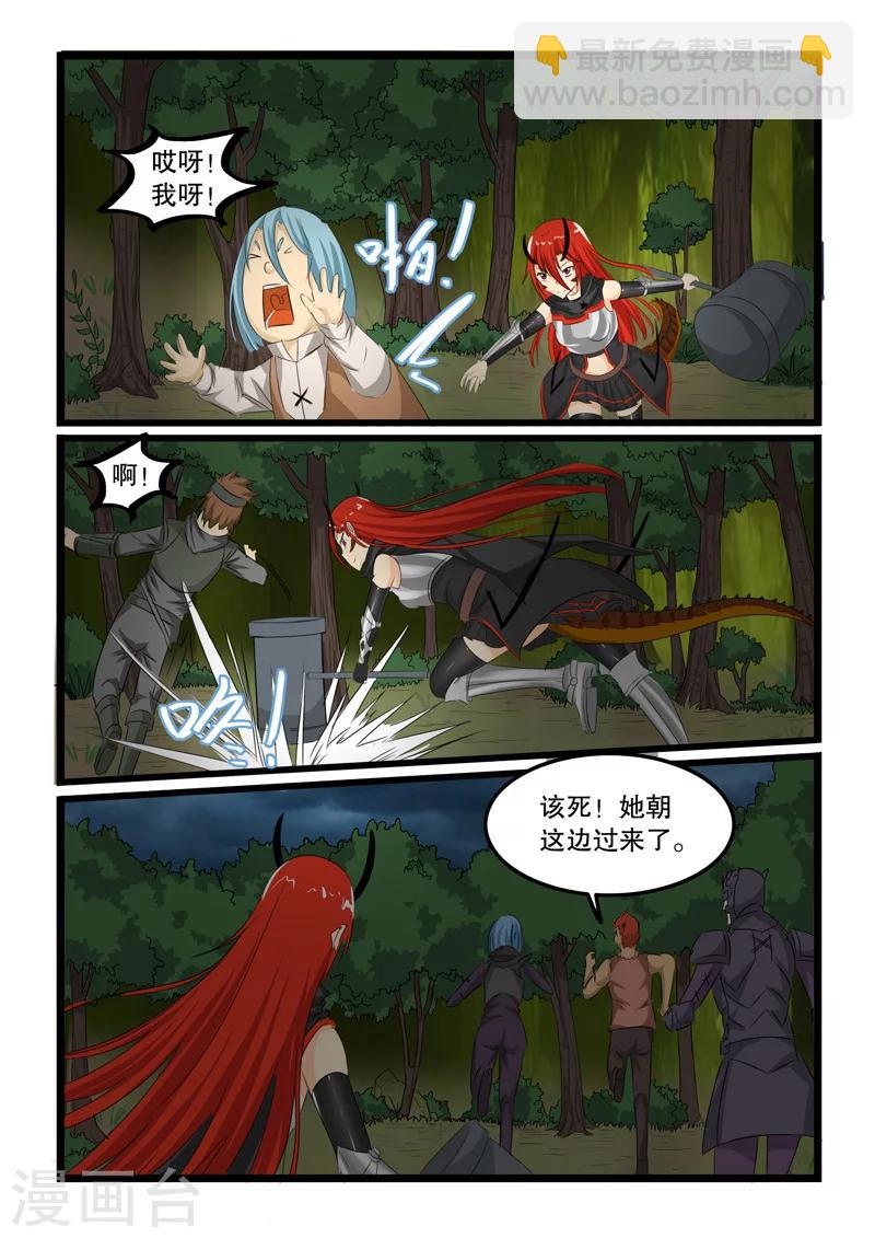 第140话1