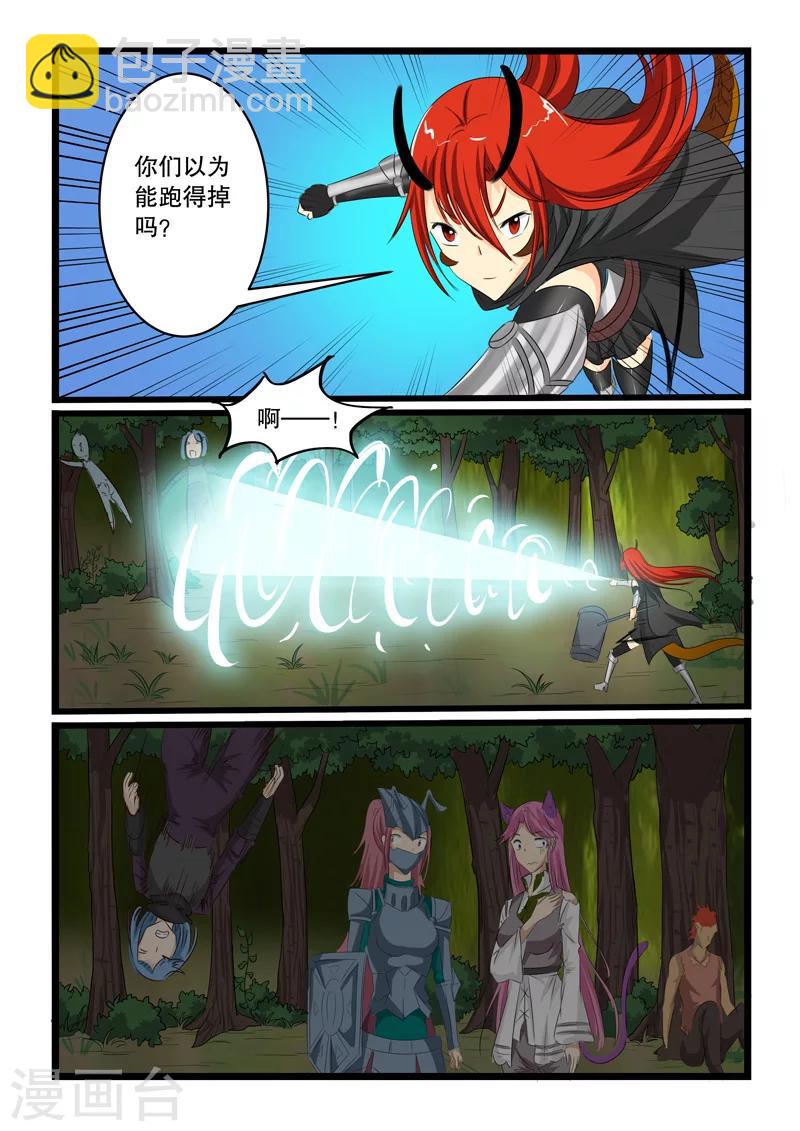 第140话2