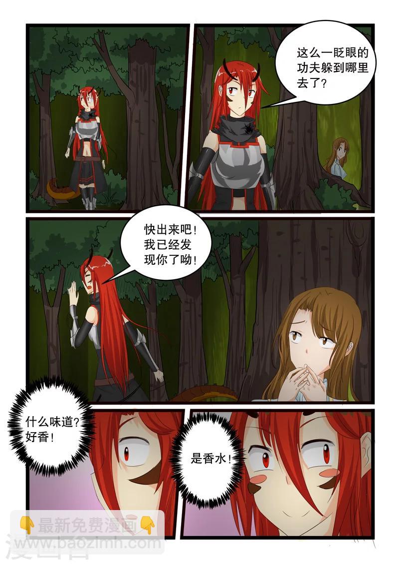 第140话7