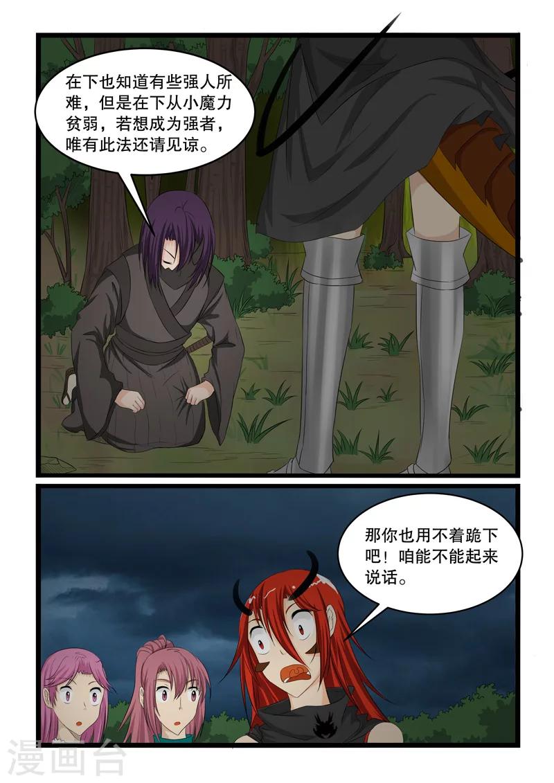 第143话1