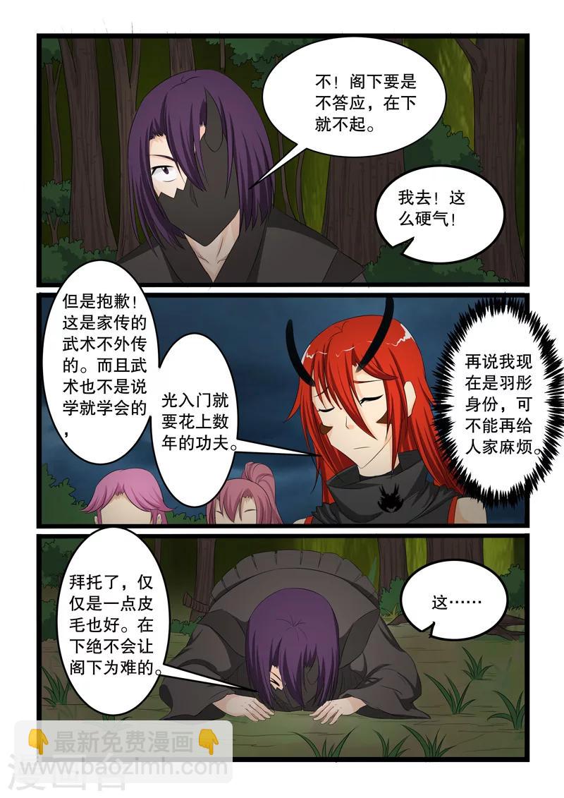 第143话2