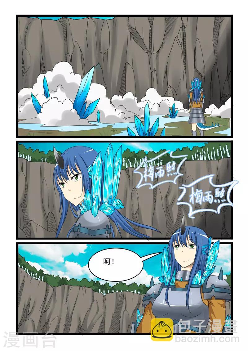 第151话1