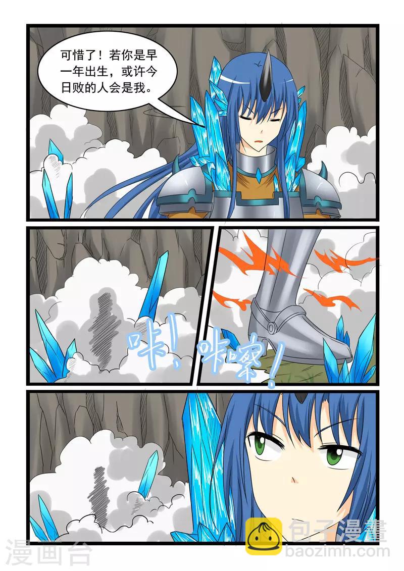 第151话2