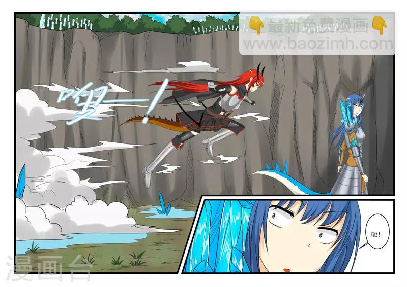 第151话3