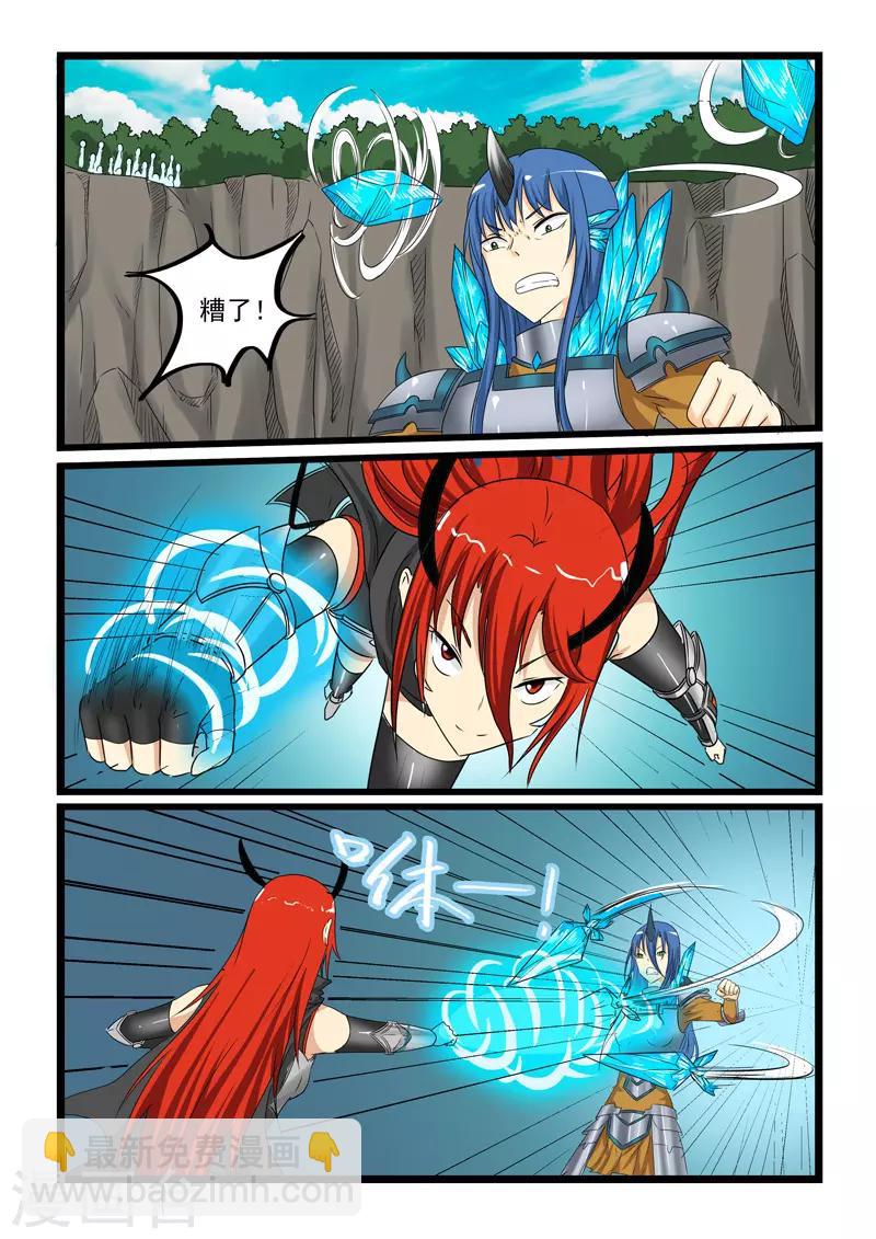 第151话4