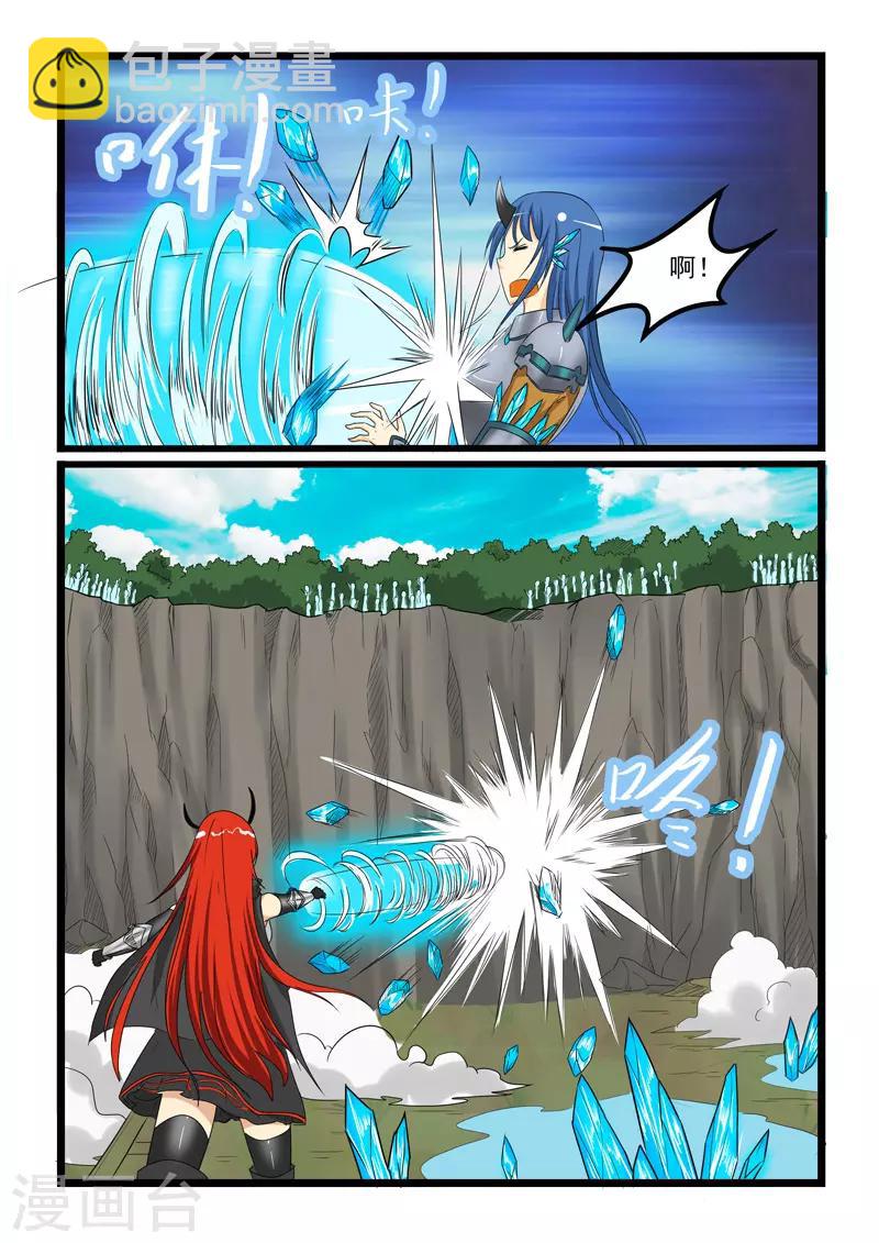 第151话5