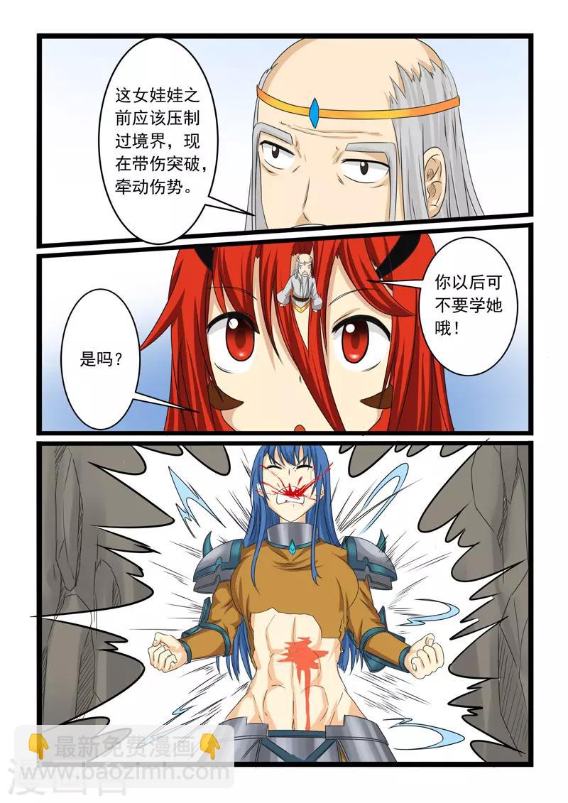 第152话2