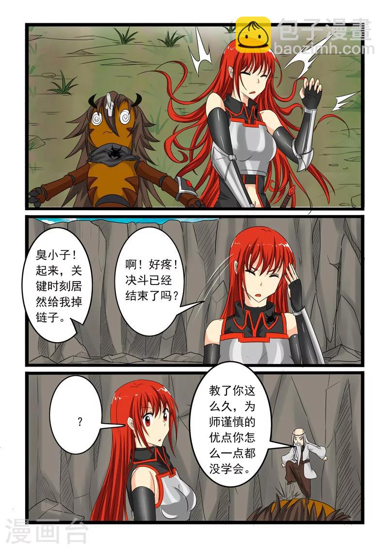 第153话1