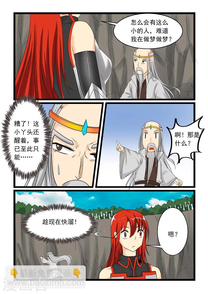 第153话2