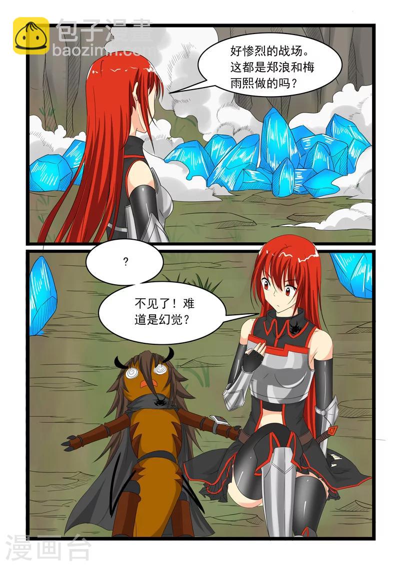第153话3