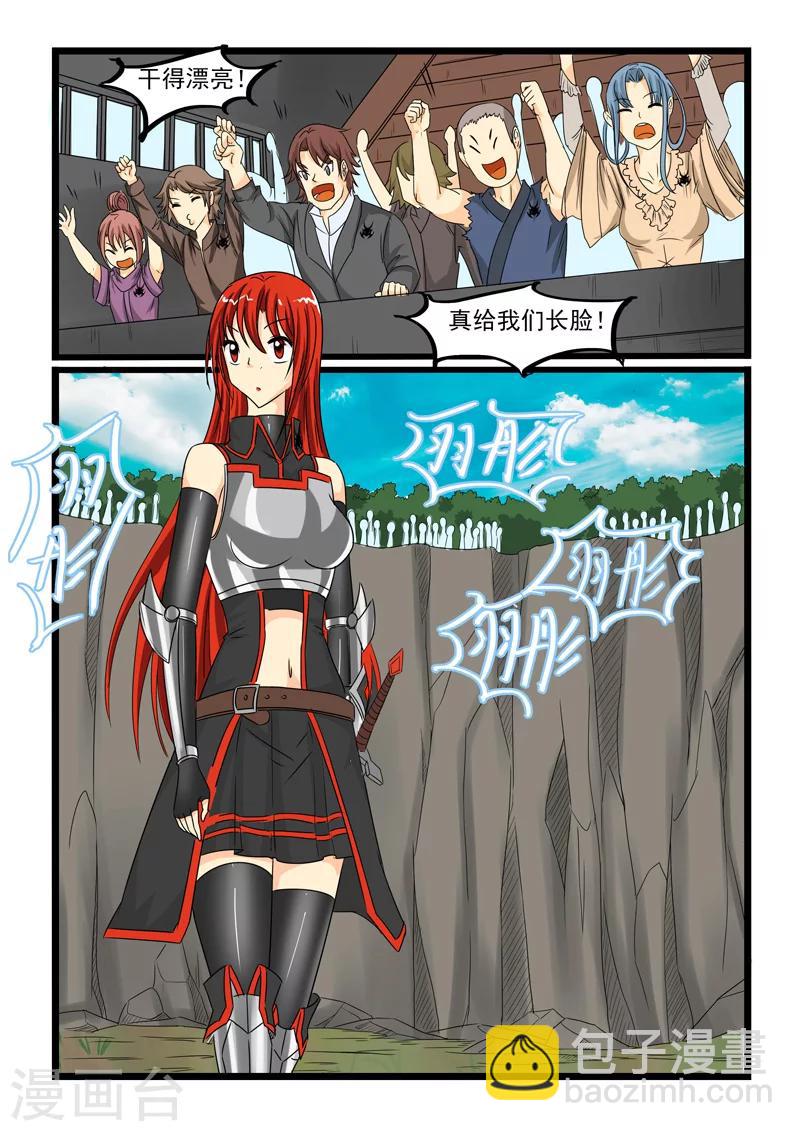 第153话9