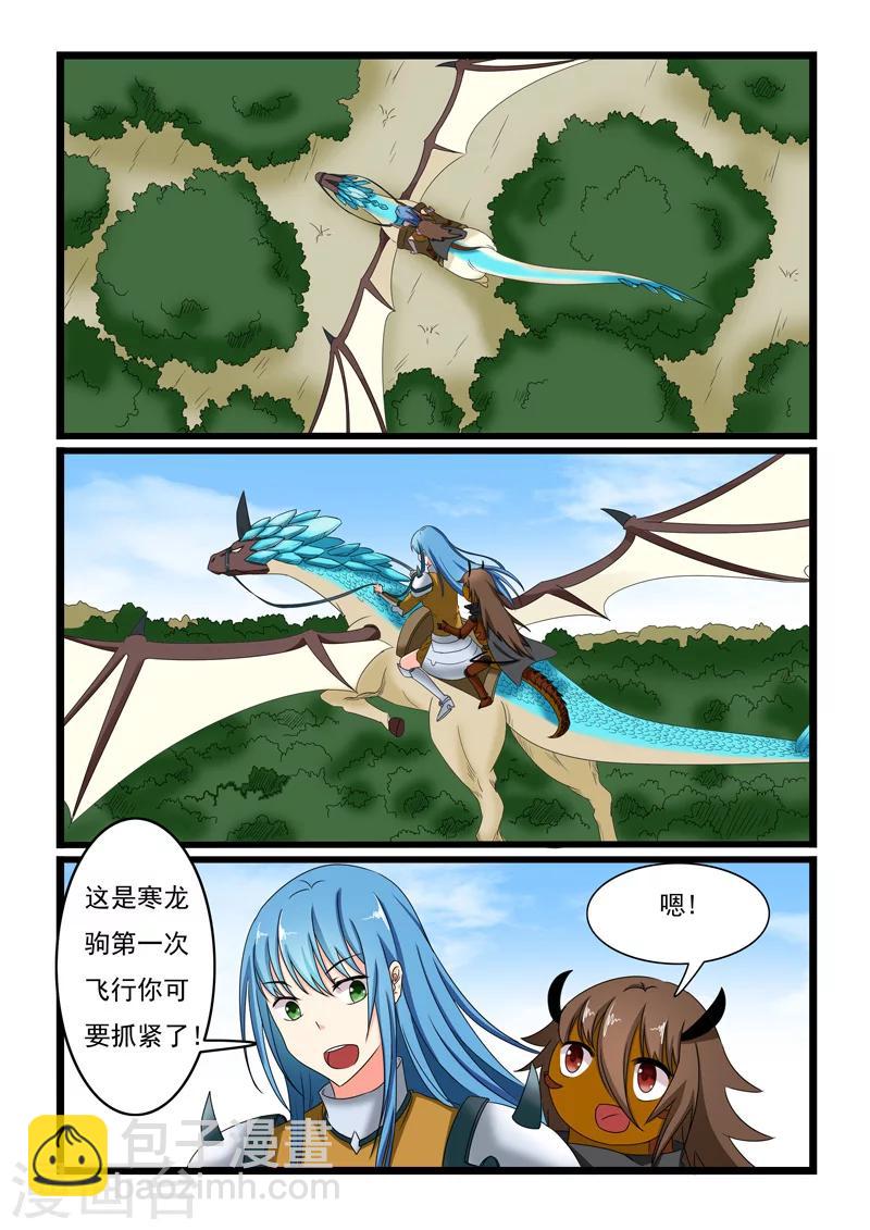 第157话1