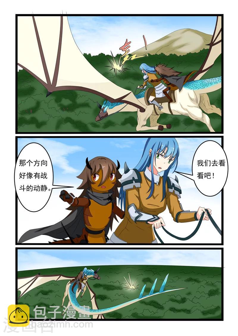 第157话2