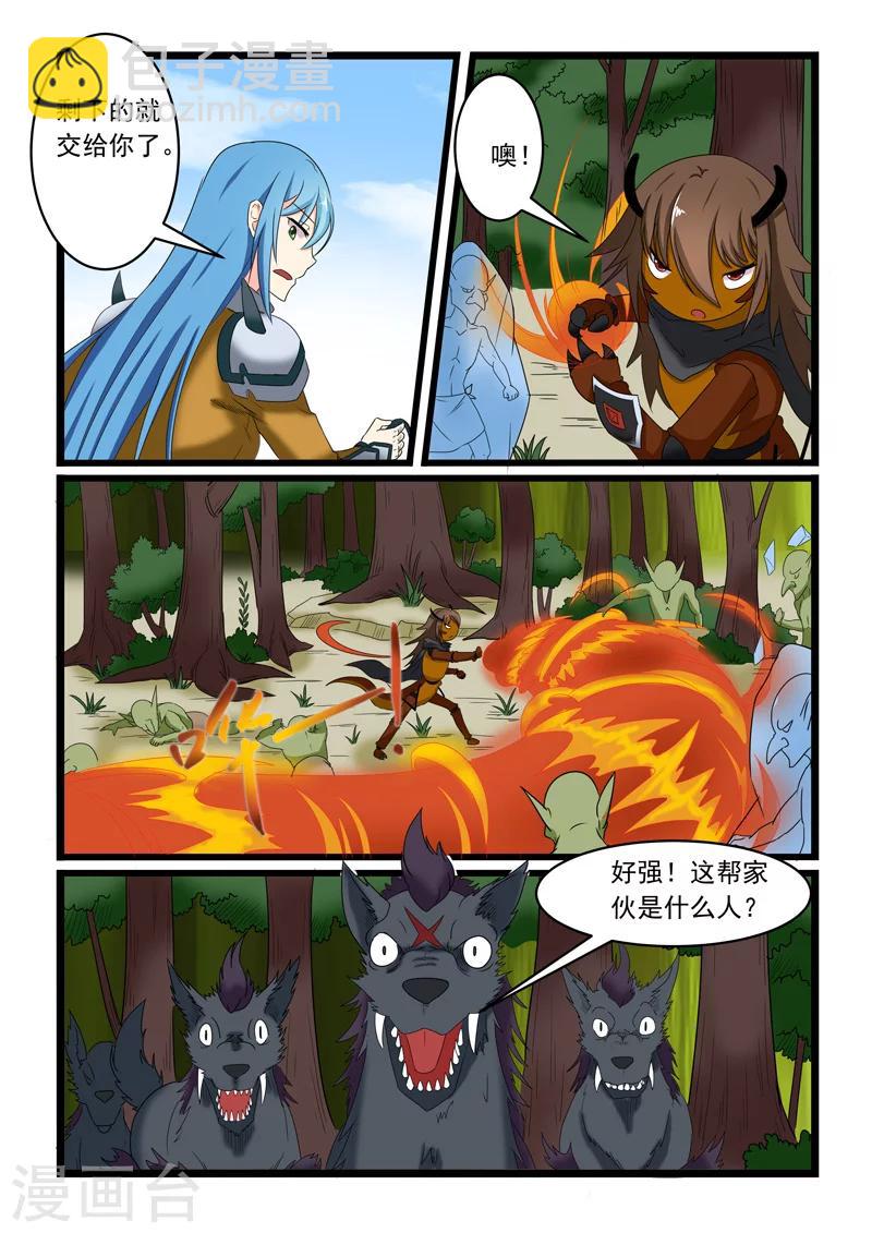 第157话8