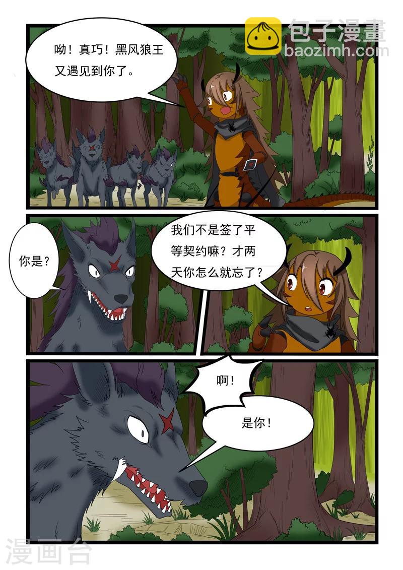 第157话9