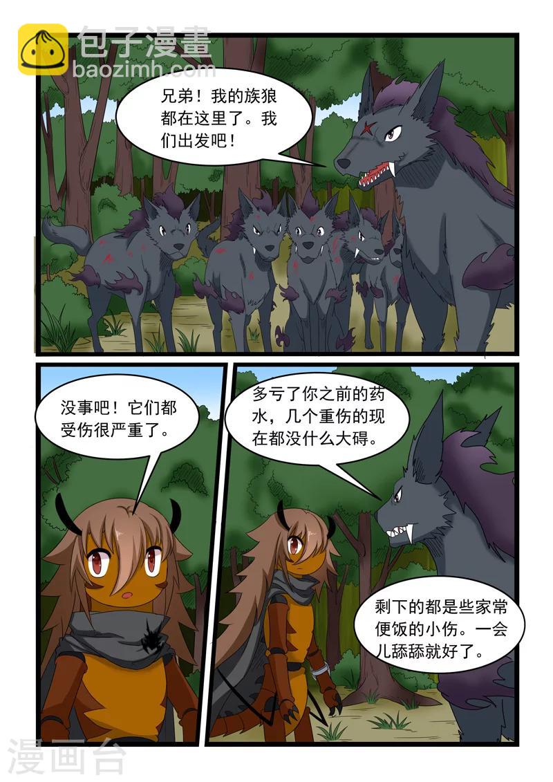 第160话2