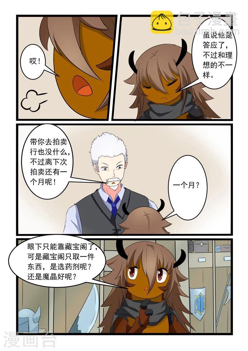 第168话1