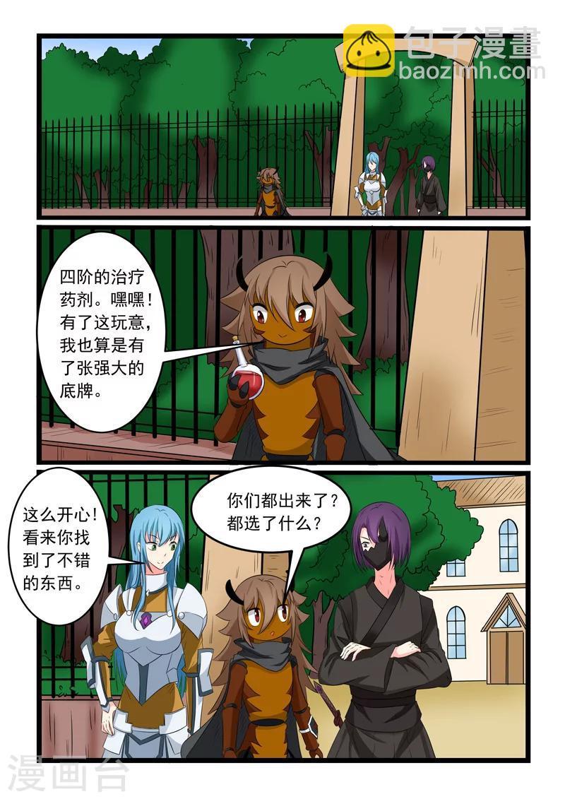 第168话3