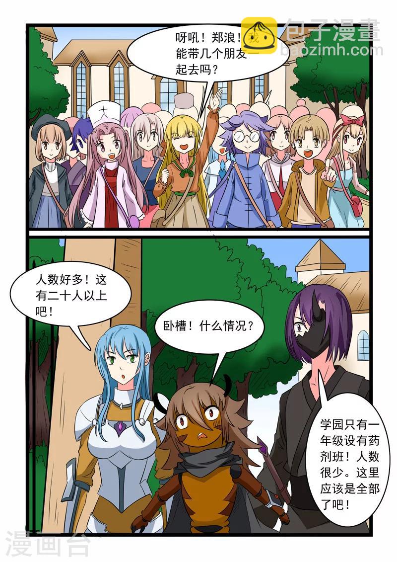 第168话5