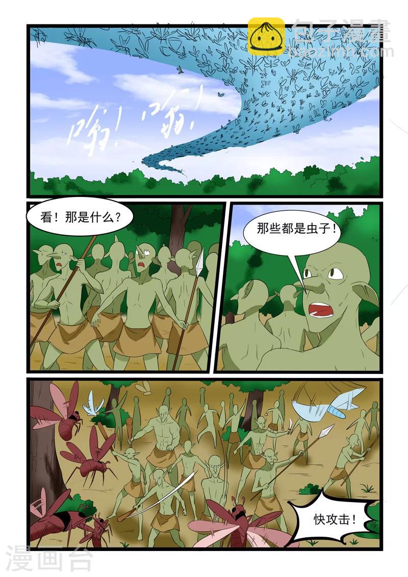 第178话4