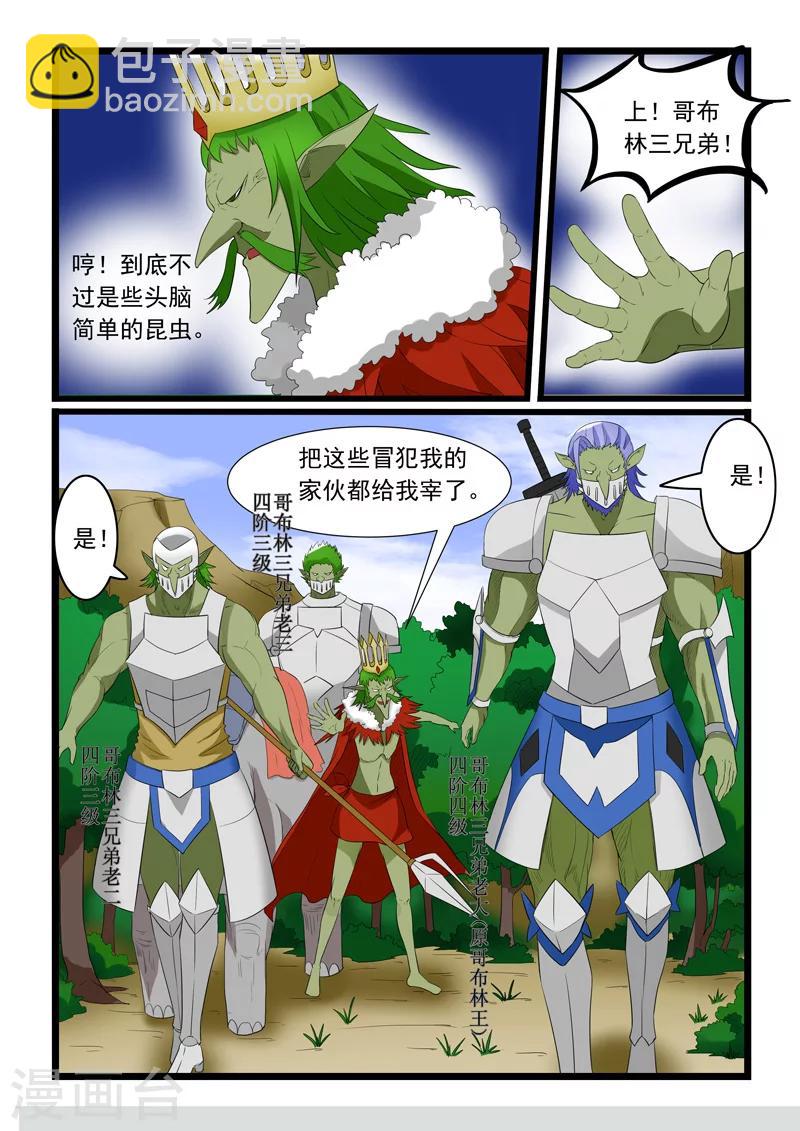 第179话1