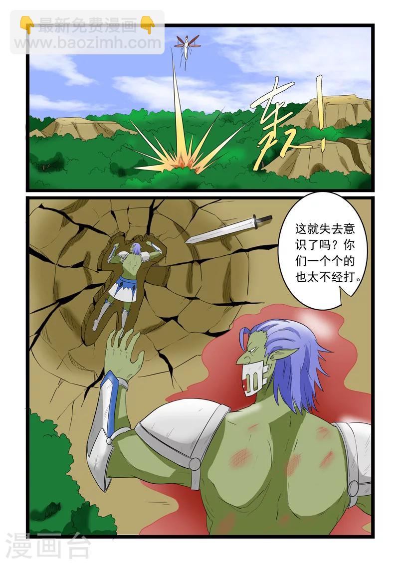 第179话10