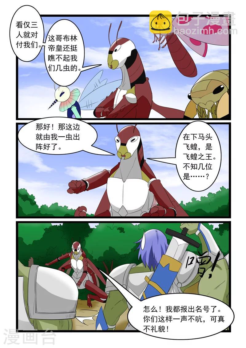 第179话2