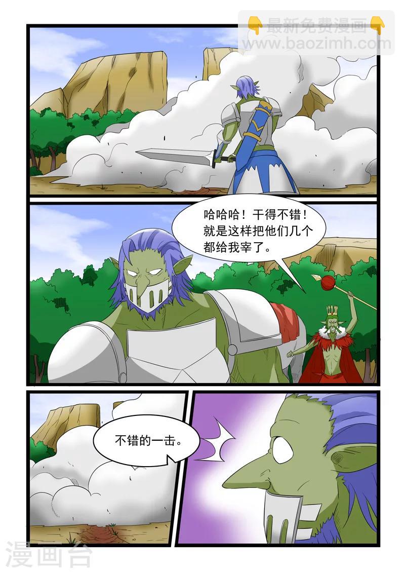 第179话6