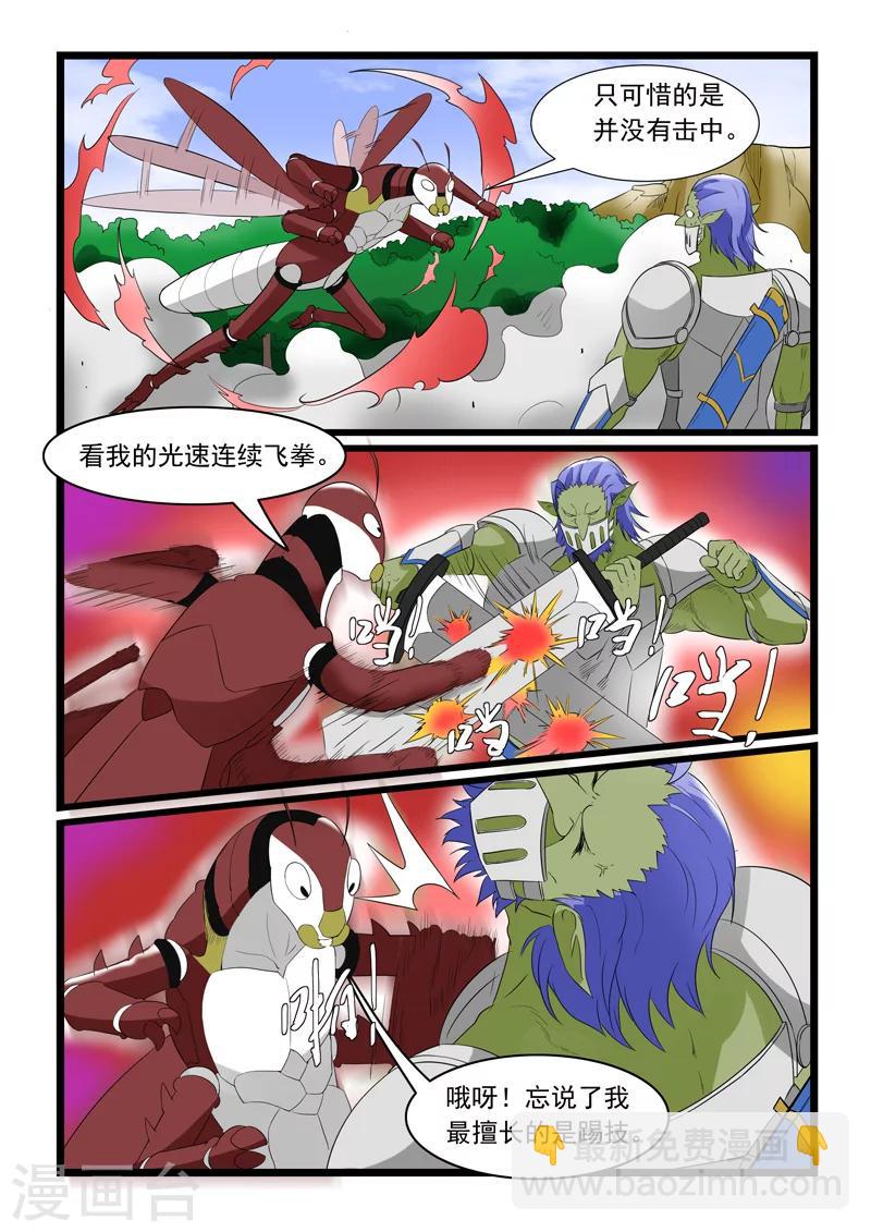 第179话7