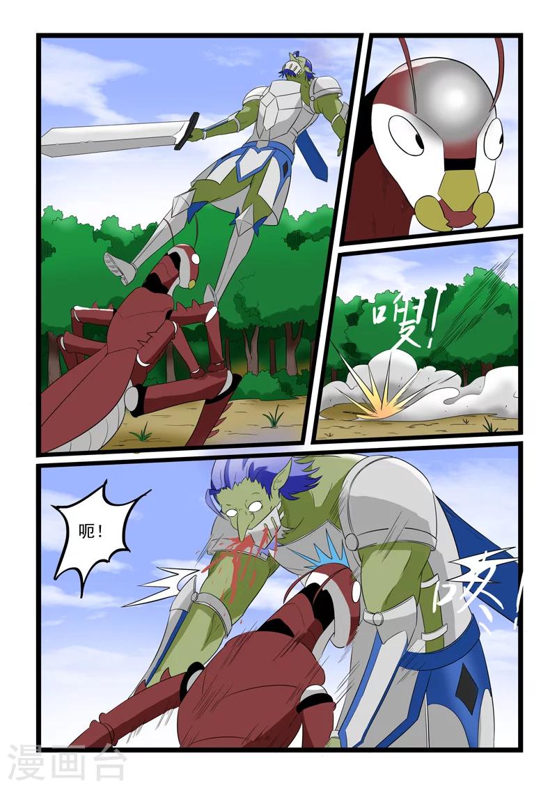第179话8