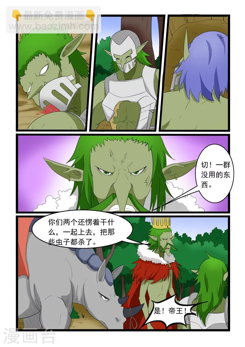 第180话1